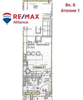 Продава 1-СТАЕН | Imot.bg — изображение 5