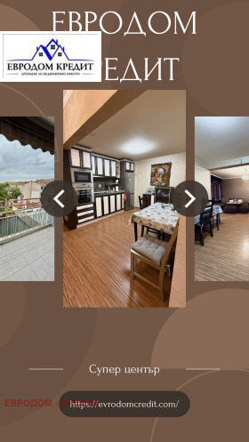 3 chambres Tsentar, Stara Zagora
