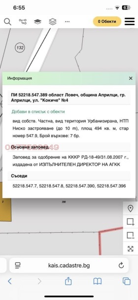   | Imot.bg    13