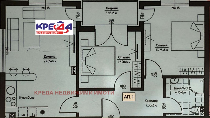 Продава  3-стаен град Кърджали , Възрожденци , 96 кв.м | 46620253 - изображение [2]