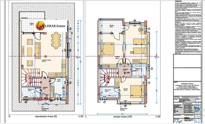In vendita  Casa regione Varna , k.k. Kamchiia , 155 mq | 54136840 - Immagine [3]