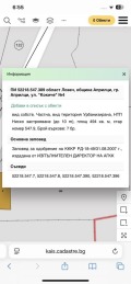 Продава КЪЩА, гр. Априлци, област Ловеч, снимка 13