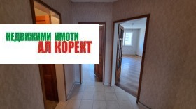 2 спальні ХЕИ, Варна