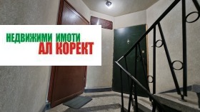  3- | Imot.bg    9
