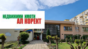  3- | Imot.bg    14
