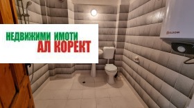  3- | Imot.bg    6