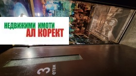  3- | Imot.bg    10