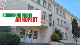  3- | Imot.bg    13