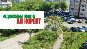  3- | Imot.bg    8