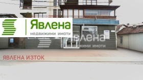 Shop Orlandovtsi, Sofia 7