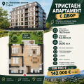 Продава 3-СТАЕН, гр. София, Малинова долина, снимка 1