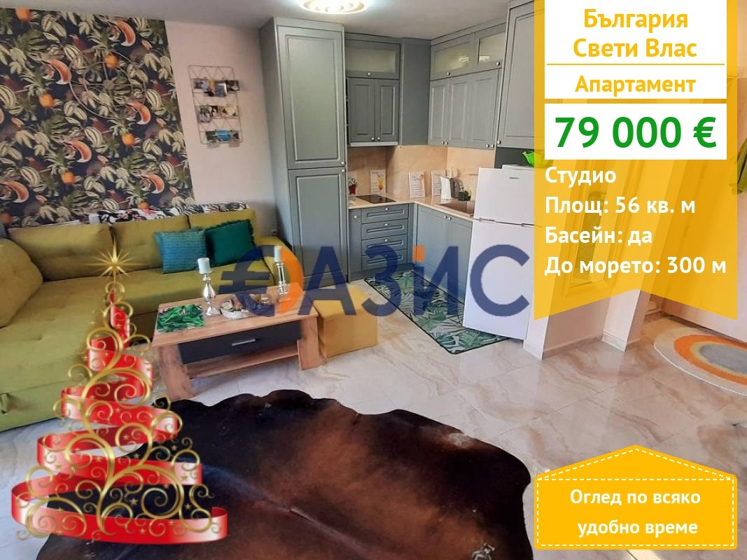 ������� 1-����� | Imot.bg � ����������� 1