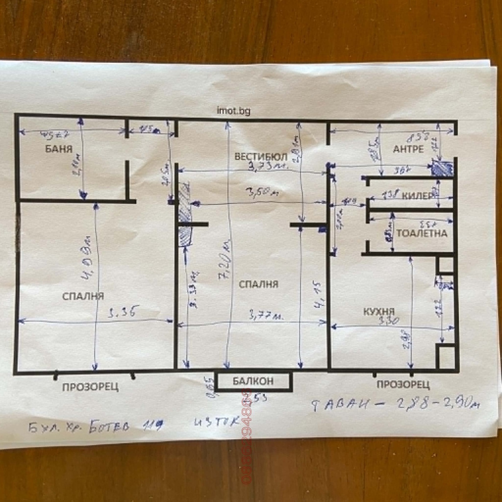 ������� 3-����� | Imot.bg � ����������� 11