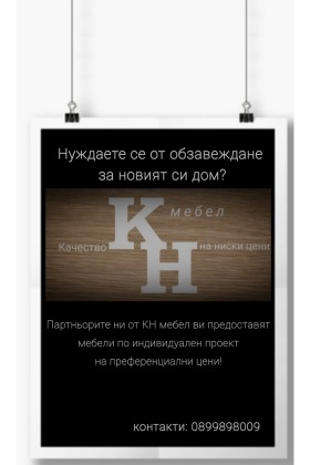  2- | Imot.bg    5