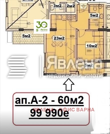 Продава 2-СТАЕН, гр. Варна, Левски 2, снимка 3 - Aпартаменти - 47370042