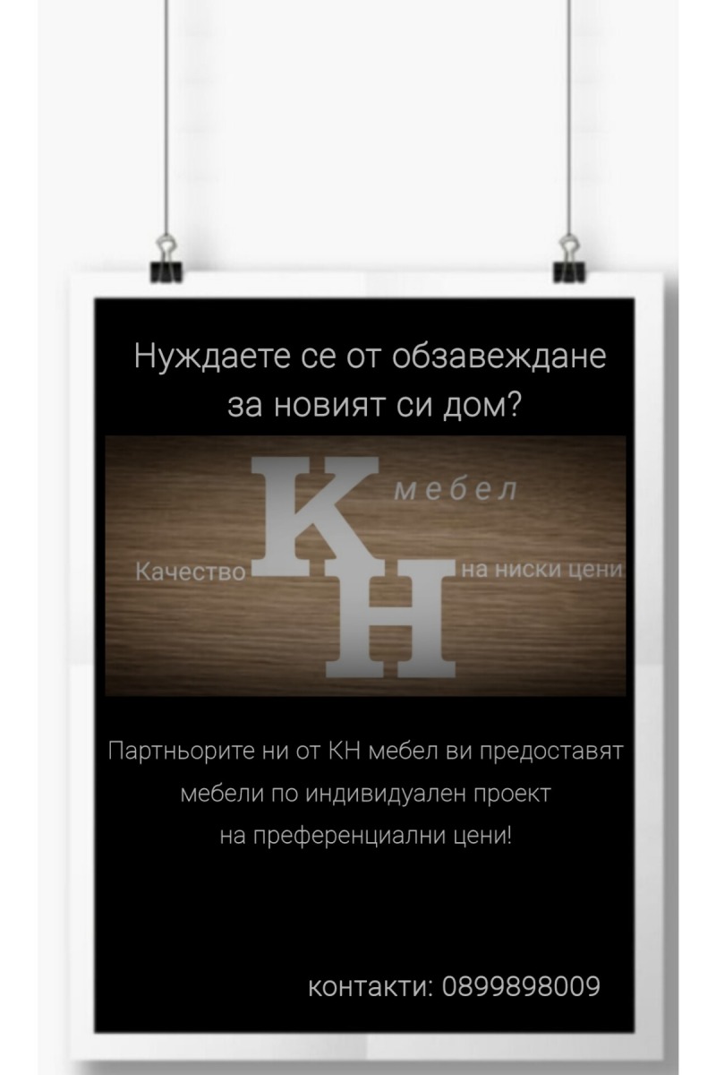 Продаја  1 спаваћа соба Варна , Младост 1 , 69 м2 | 34070956 - слика [5]