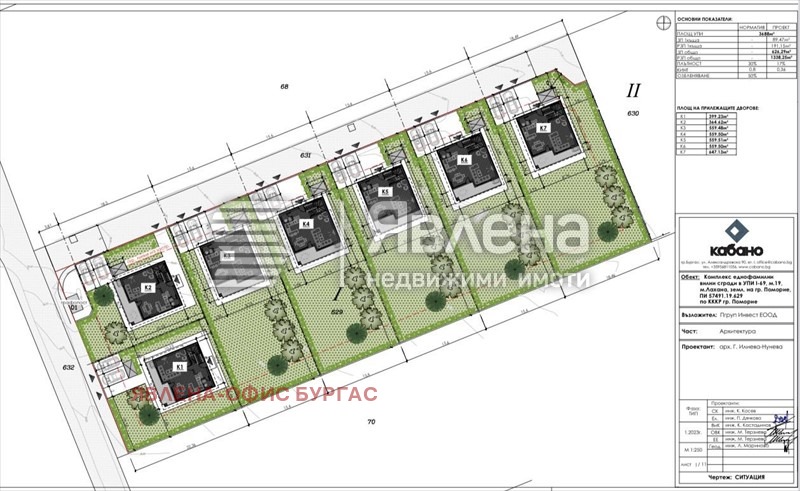 Продава КЪЩА, гр. Поморие, област Бургас, снимка 4 - Къщи - 45227761