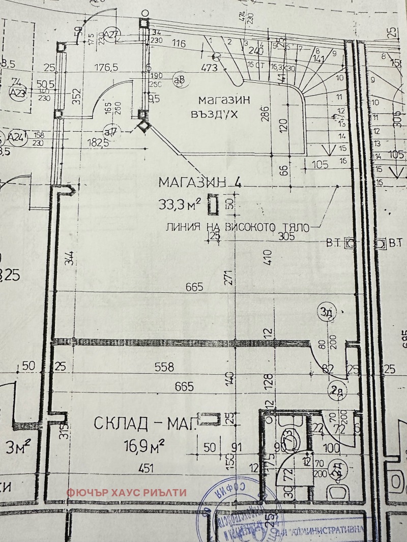 In vendita  Negozio Sofia , Liulin 8 , 111 mq | 29943433 - Immagine [17]