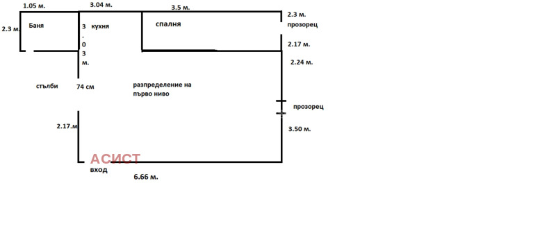 Продава МАГАЗИН, гр. София, Лагера, снимка 15 - Магазини - 53510738