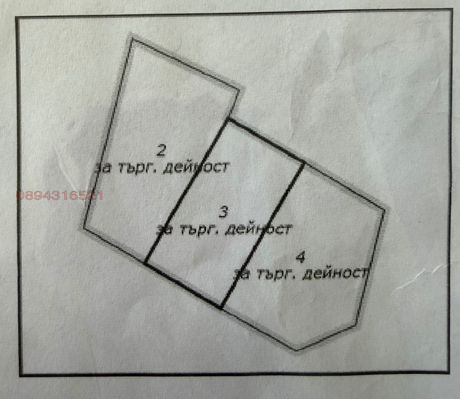 Продава ПАРЦЕЛ, гр. Сопот, област Пловдив, снимка 2 - Парцели - 54065225