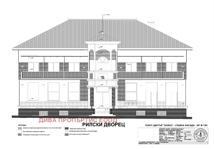 ������� ����� | Imot.bg � ����������� 3