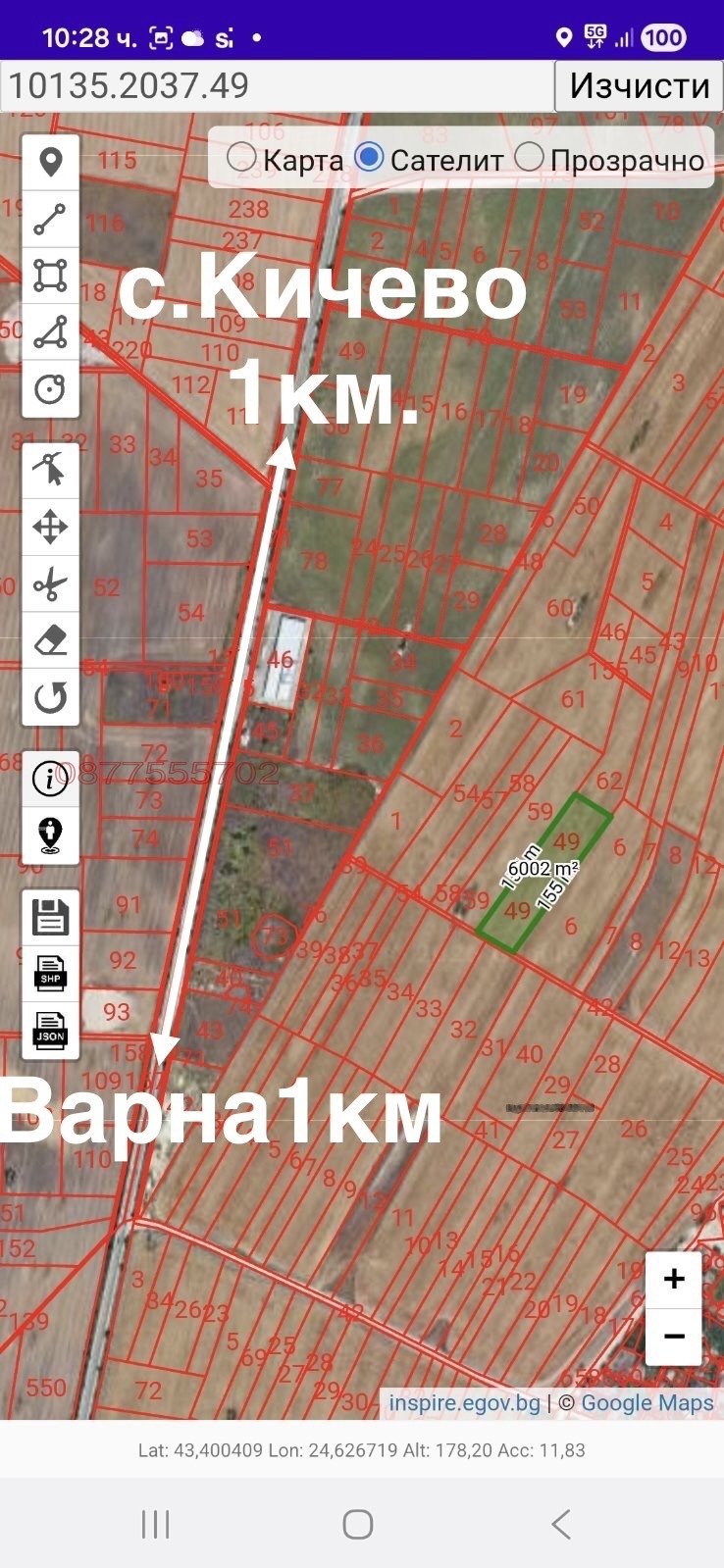 ������� ������ | Imot.bg � ����������� 2