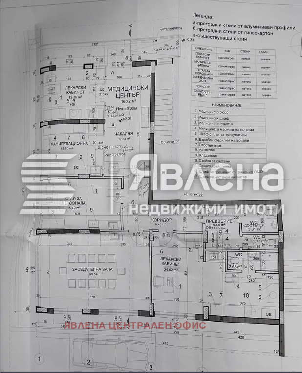 ������� ������� | Imot.bg � ����������� 11