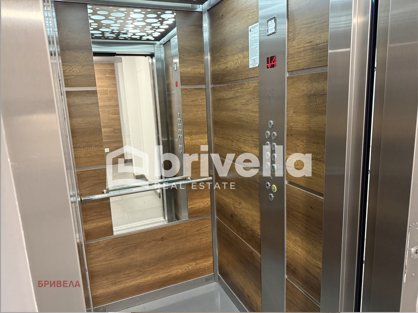 ������� 2-����� | Imot.bg � ����������� 13