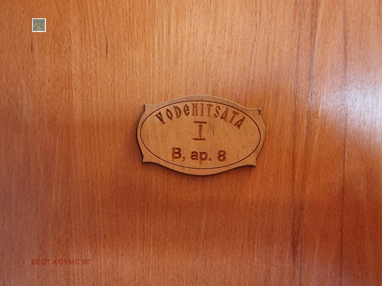 ������� 3-����� | Imot.bg � ����������� 9