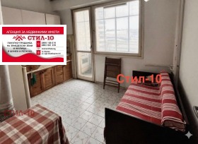 ������� 3-����� | Imot.bg � ����� ������ 5