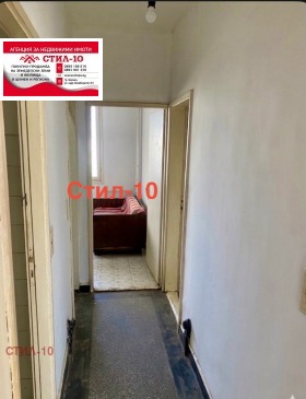 ������� 3-����� | Imot.bg � ����� ������ 6
