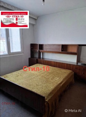 ������� 3-����� | Imot.bg � ����� ������ 2
