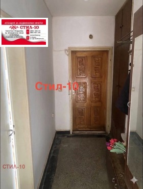 ������� 3-����� | Imot.bg � ����� ������ 4
