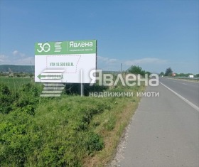 Cselekmény Letishte, Varna