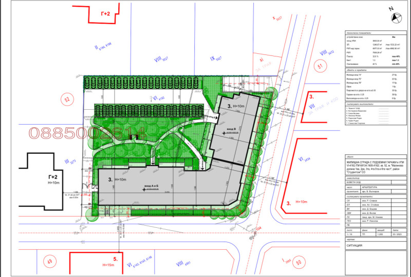Продава 2-СТАЕН, гр. София, Малинова долина, снимка 14 - Апартаменти - 52793258