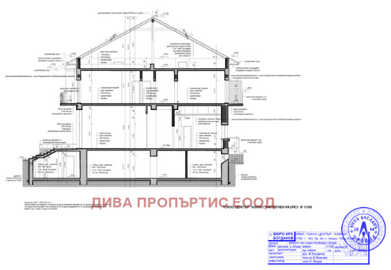 Продава ХОТЕЛ, с. Алино, област София област, снимка 10 - Хотели - 55194728