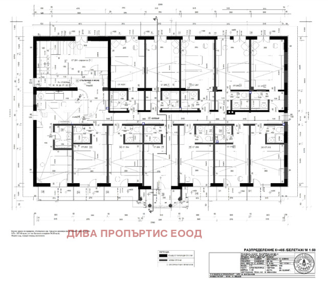 Продава ХОТЕЛ, с. Алино, област София област, снимка 9 - Хотели - 55194728
