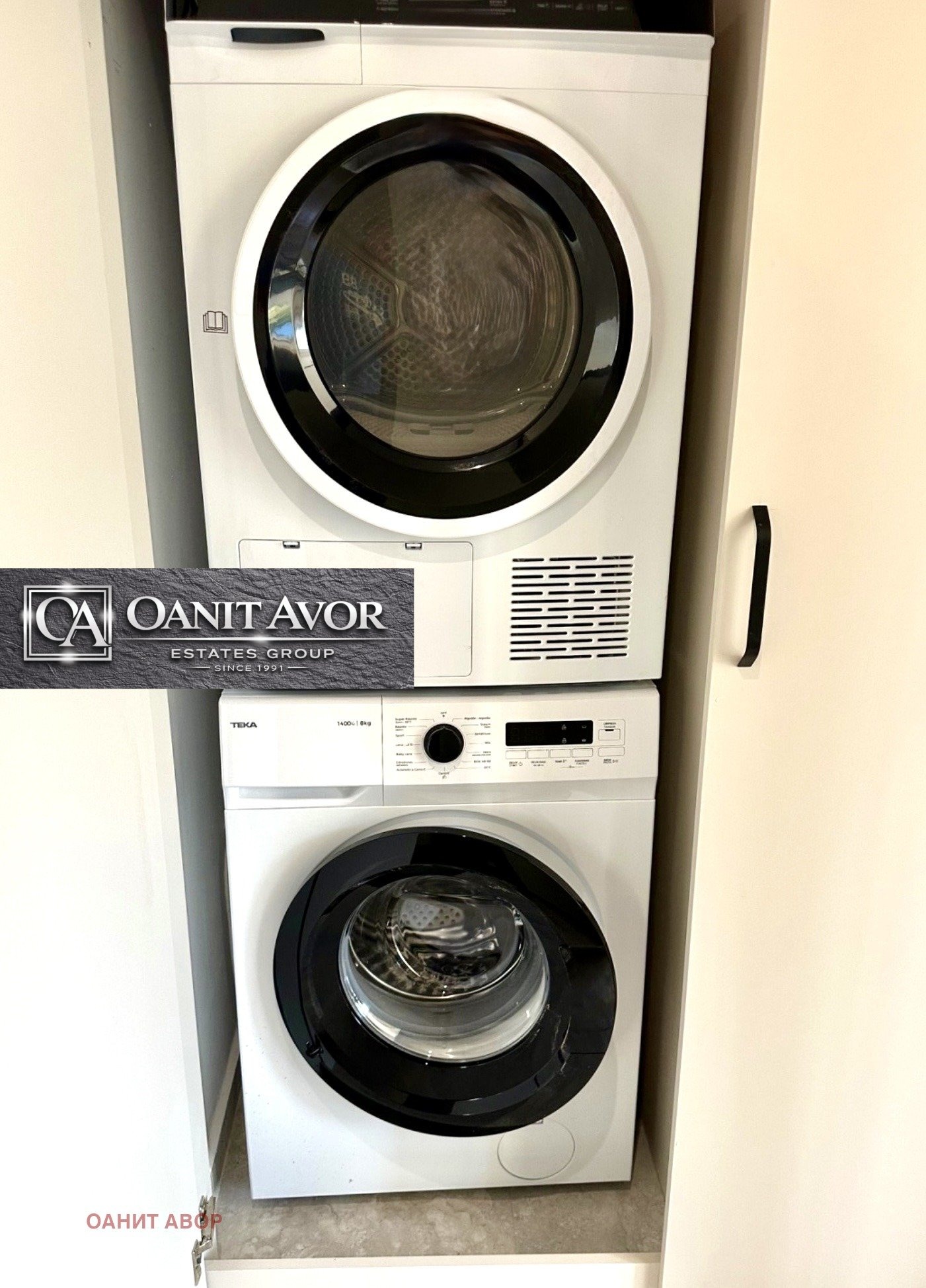 Продава 3-СТАЕН, гр. София, в.з.Симеоново - Драгалевци, снимка 6 - Апартаменти - 51832388