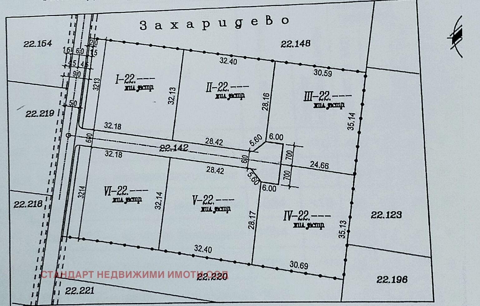 Продава ПАРЦЕЛ, с. Марково, област Пловдив, снимка 2 - Парцели - 53454207