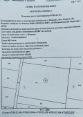 Продава ПАРЦЕЛ, с. Марково, област Пловдив, снимка 1