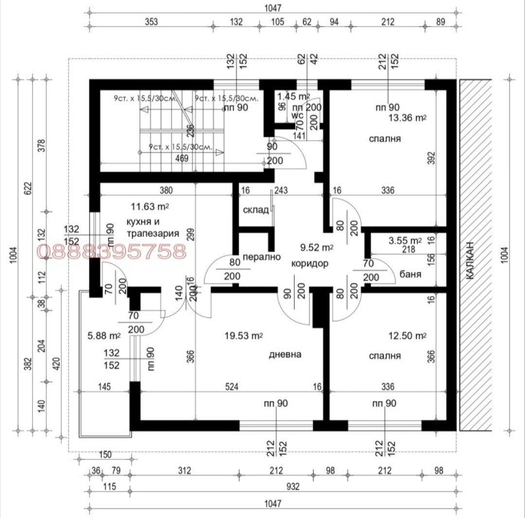 Продава ЕТАЖ ОТ КЪЩА, гр. Плевен, 9-ти квартал, снимка 7 - Етаж от къща - 54050953