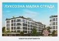 Продава 3-СТАЕН, гр. Пловдив, Кършияка, снимка 1