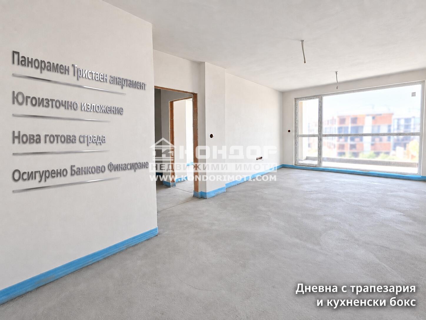 ������� 3-����� | Imot.bg � ����������� 1