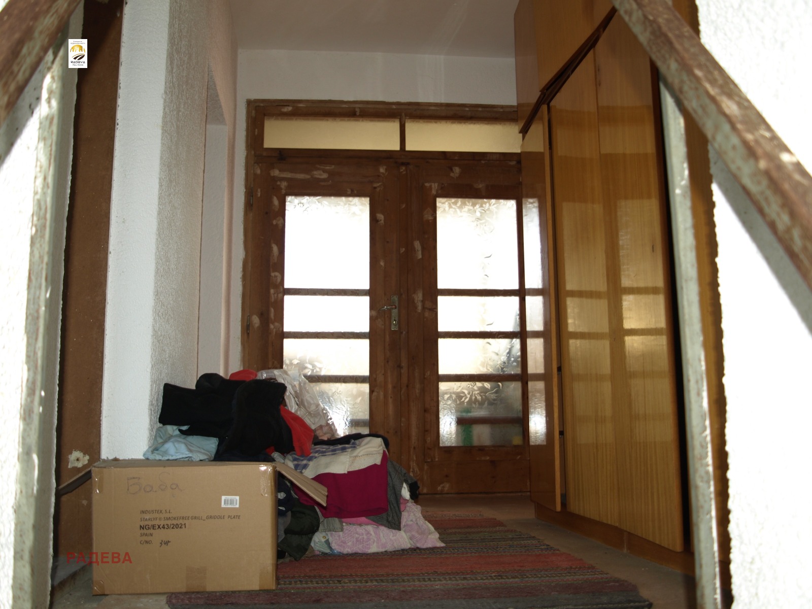 ������� ���� | Imot.bg � ����������� 11