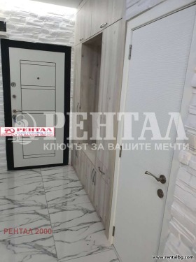 1 chambre Trakiya, Plovdiv