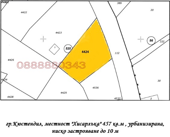 Продава ПАРЦЕЛ, гр. Кюстендил, Център, снимка 4 - Парцели - 55616357