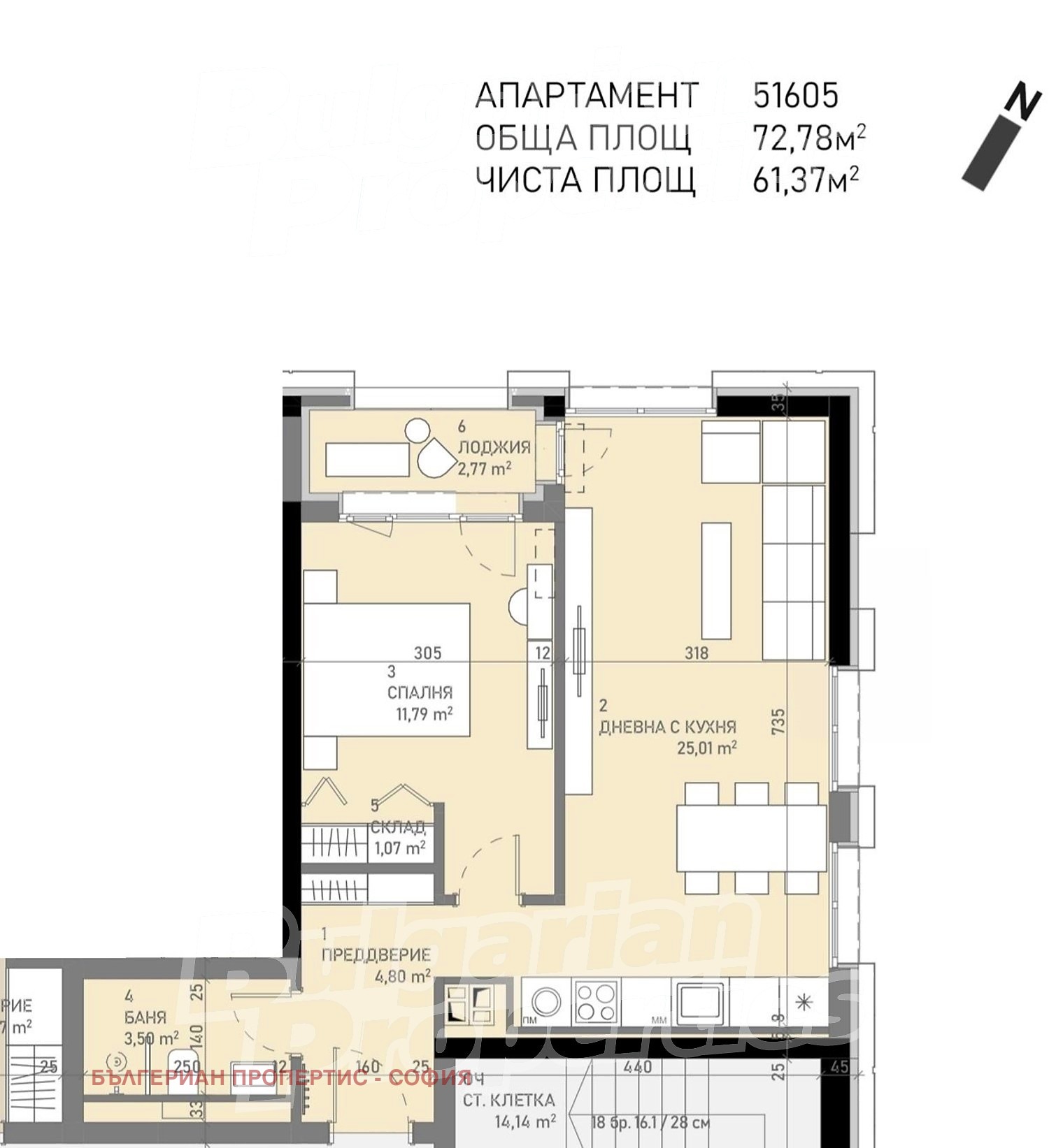 Продава 2-СТАЕН, гр. София, Банишора, снимка 5 - Апартаменти - 55401765