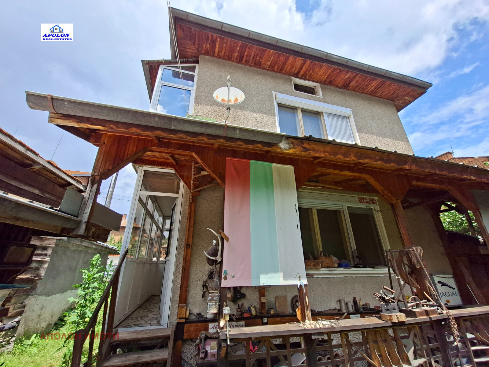 Продава КЪЩА, гр. Батак, област Пазарджик, снимка 2 - Къщи - 55041108