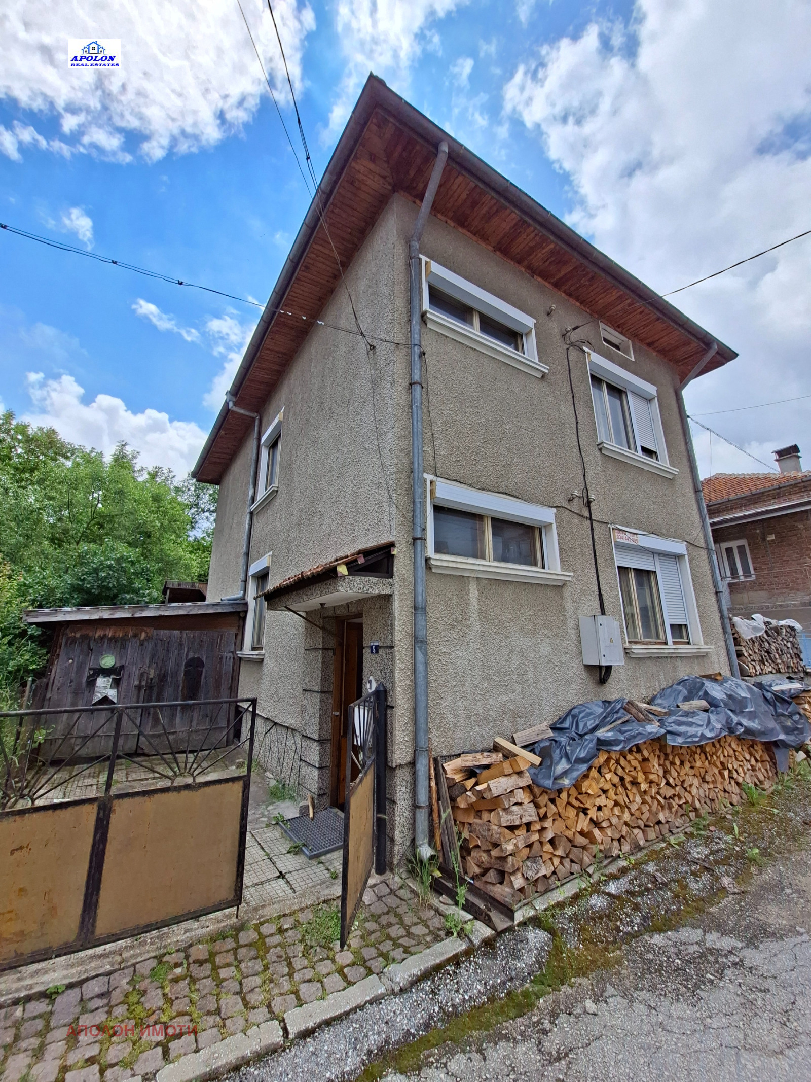 Продава КЪЩА, гр. Батак, област Пазарджик