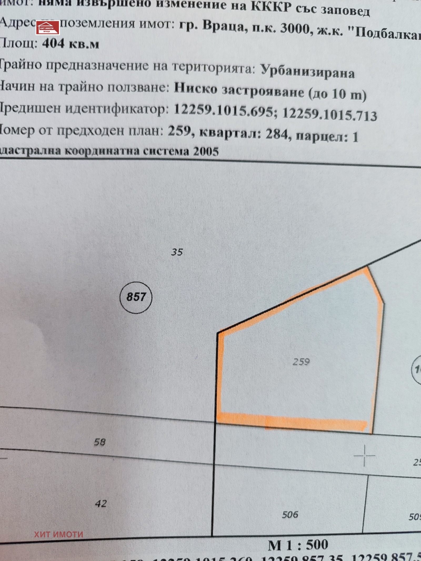 Продава ПАРЦЕЛ, гр. Враца, Река Лева, снимка 2 - Парцели - 53789674